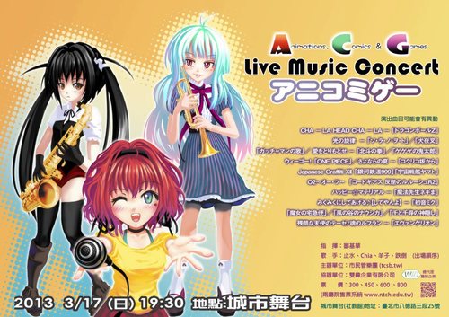 ACG Music concert.jpg
